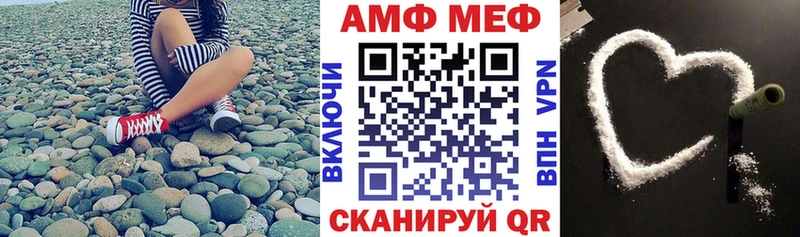 Купить где  Лосино-Петровский  Амфетамин 98% 