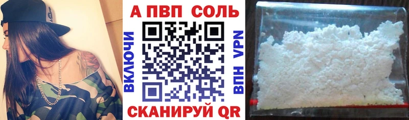 Купить закладки  Лосино-Петровский  Alpha PVP СК КРИС 