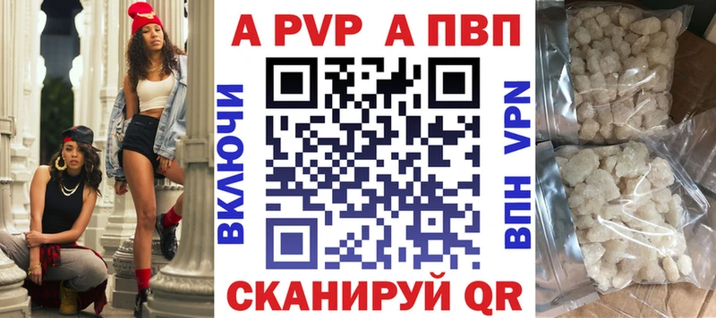Alpha PVP Crystall Лосино-Петровский