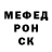 COCAIN FishScale Viktoria Otche