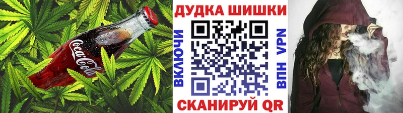 Печенье с ТГК марихуана  Купить  Лосино-Петровский 