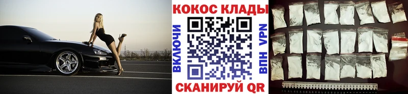 КОКАИН 97%  Купить где  Лосино-Петровский 