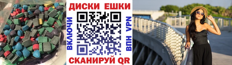 ЭКСТАЗИ MDMA  Купить где  Лосино-Петровский 