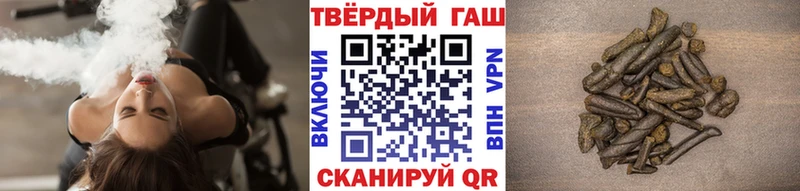 ГАШИШ гарик Лосино-Петровский