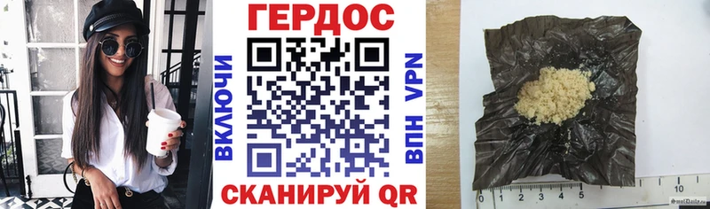Героин белый  Купить  Лосино-Петровский 