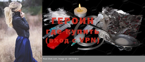 марихуана Вязьма