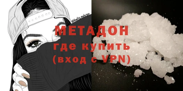 метамфетамин Волосово
