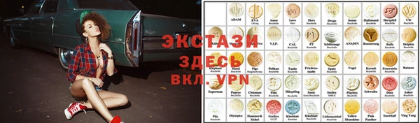меф Володарск