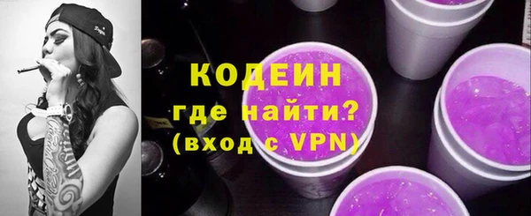 метамфетамин Волосово