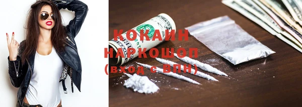 меф Володарск