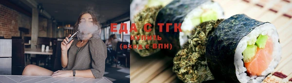 марихуана Вязьма