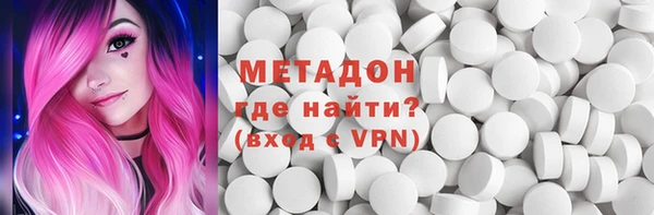 меф Володарск