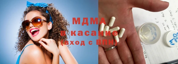 марихуана Вязьма
