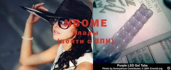 метамфетамин Волосово