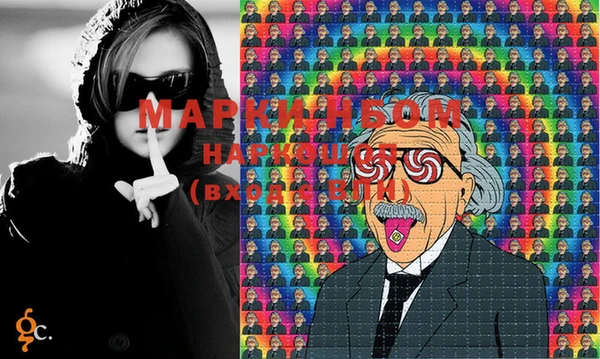 марихуана Вязьма