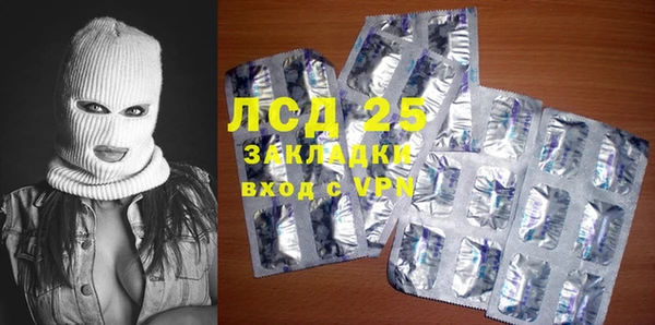 метамфетамин Волосово