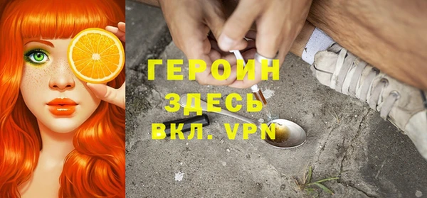 метамфетамин Волосово