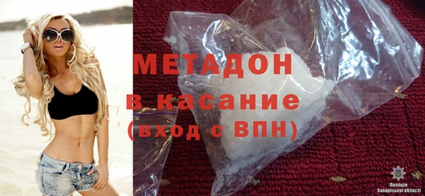 метамфетамин Волосово