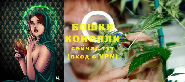 марихуана Вязьма