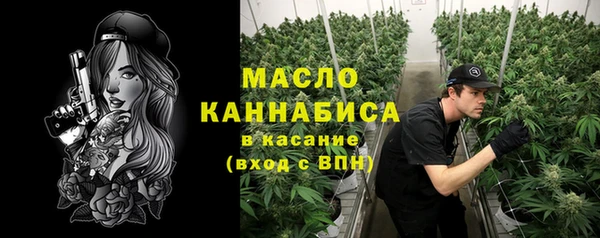 меф Володарск