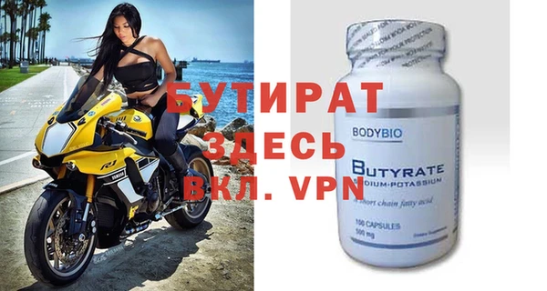 прущие грибы Вяземский