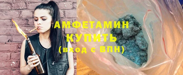 меф Володарск