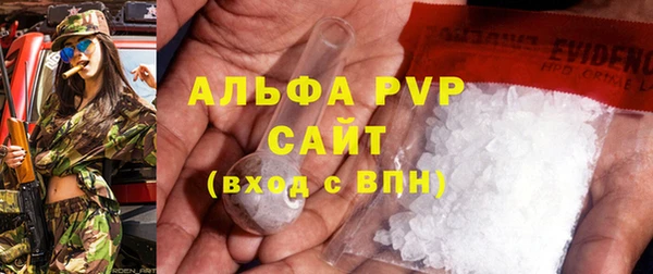 метамфетамин Волосово
