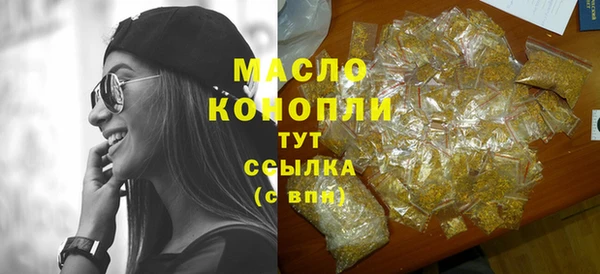 метамфетамин Волосово