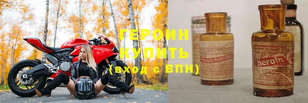 метамфетамин Волосово