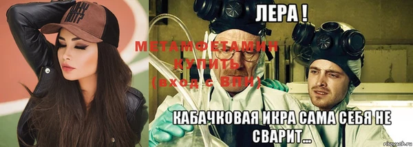 марихуана Вязьма