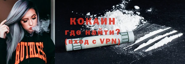 метамфетамин Волосово