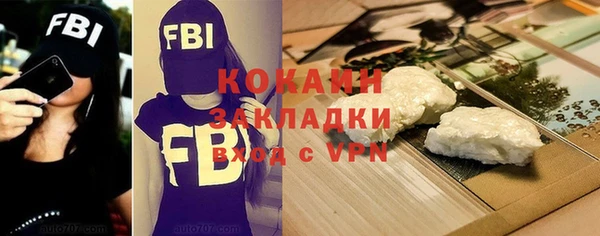 меф Володарск