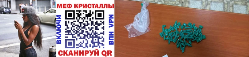 Купить закладки  Лосино-Петровский  Мефедрон кристаллы 