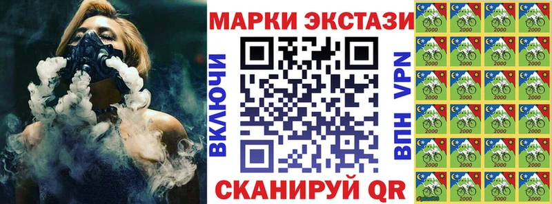 Купить закладки  Лосино-Петровский  Наркотические марки 1500мкг 