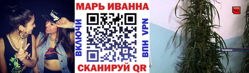 Купить закладки  Лосино-Петровский  МАРИХУАНА марихуана 